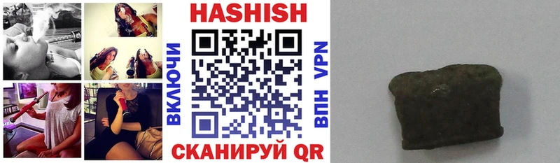 Бошки Шишки Знаменск