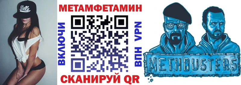 Амфетамин Розовый  Знаменск 