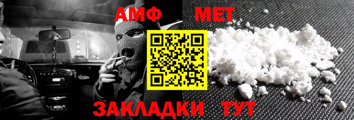 Вейп ТГК Знаменск