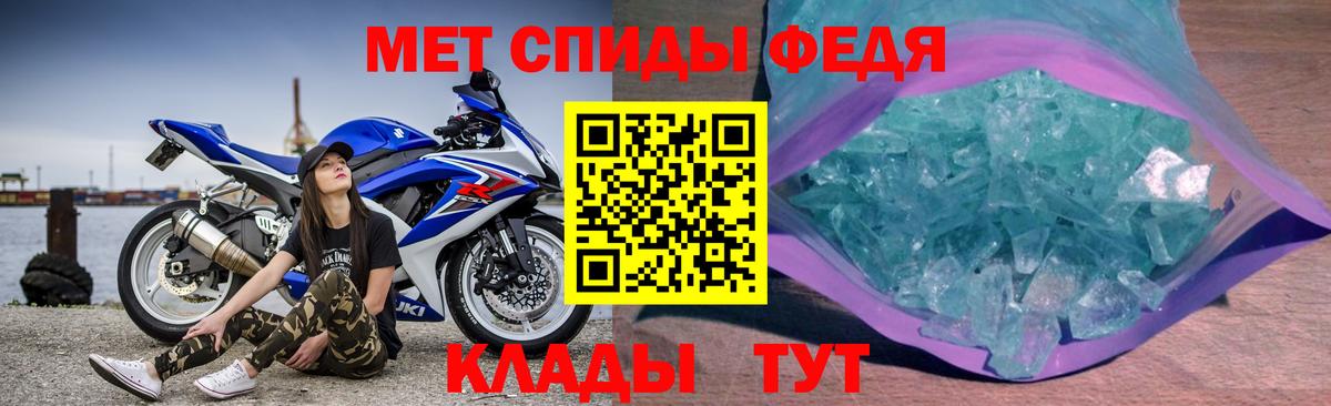 A-PVP СК   Кокаин  Экстази  Вход с VPN  ГАШ  Знаменск  Бошки Шишки  Мефедрон кристаллы  НБОМе 