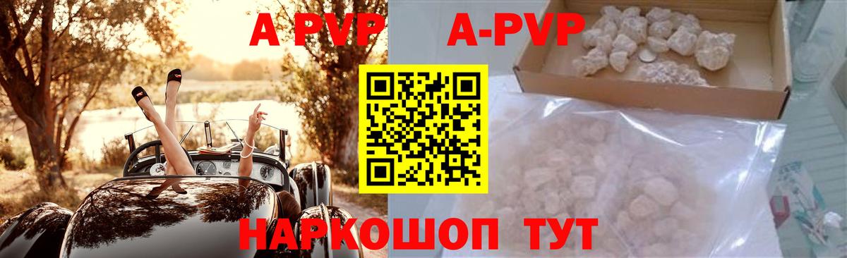 Alfa_PVP СК Знаменск
