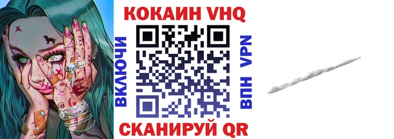 наркотики  Знаменск  kraken сайт  COCAIN Колумбийский 