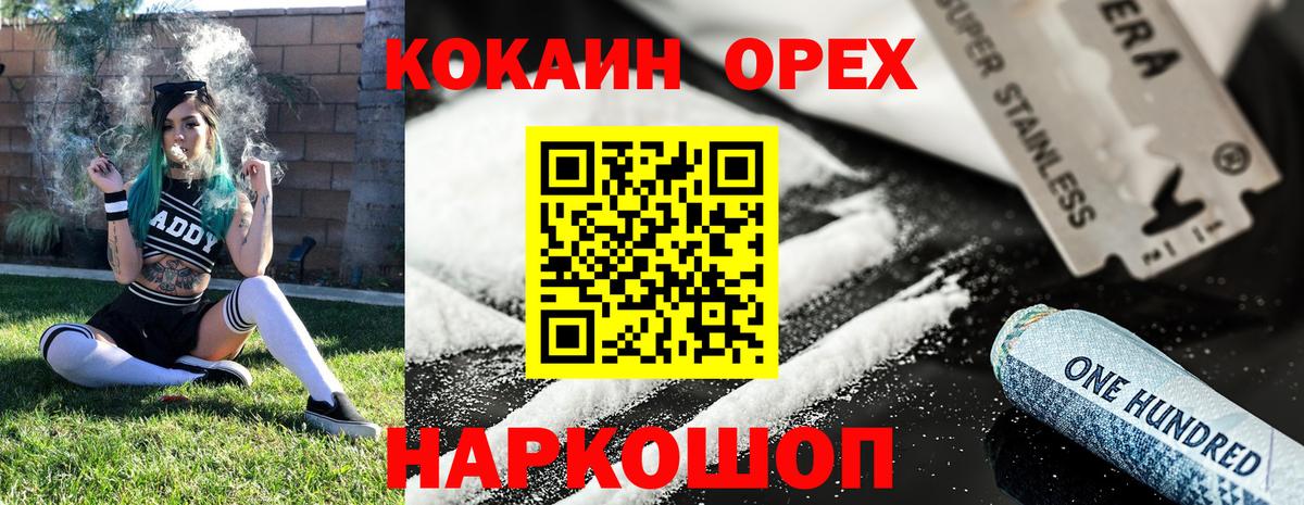 Кокаин FishScale  закладка  Знаменск  КОКАИН 99%  Вход с VPN  КОКАИН 