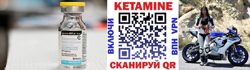 Кетамин ketamine  hydra ссылка  Знаменск 