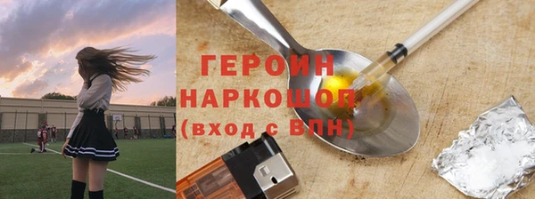 спайс Алексин