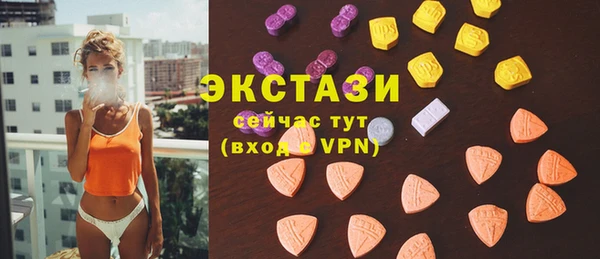 гашик Абдулино