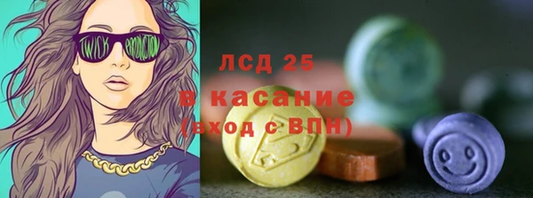 гашик Абдулино