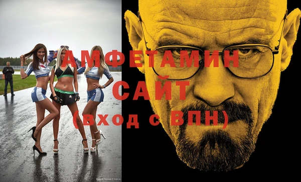 не бодяженный Абаза