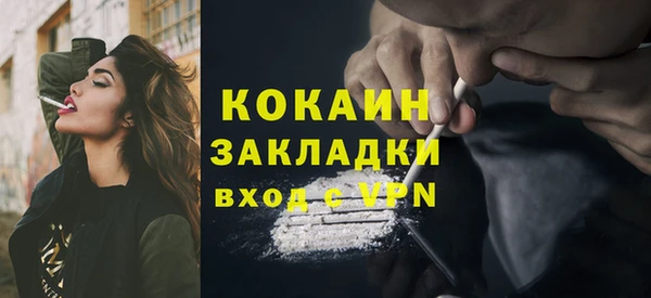 гашик Абдулино