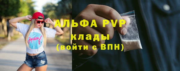 скорость mdpv Алзамай