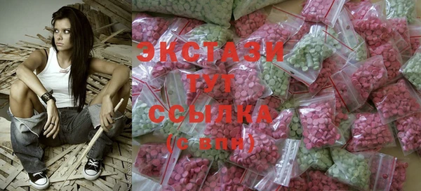 спиды Алексеевка