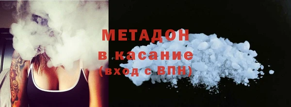 каннабис Протвино