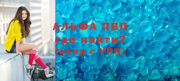 скорость mdpv Алзамай