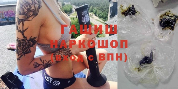 COCAINE Абинск