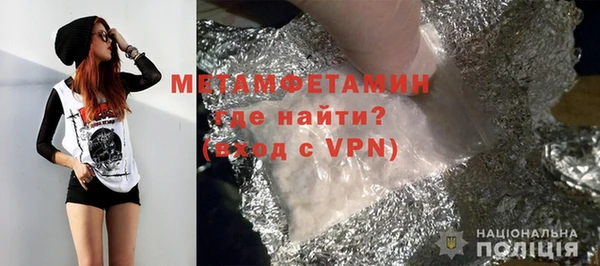 кокаин VHQ Россошь
