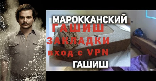 гашик Абдулино