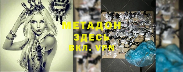 кокаин VHQ Россошь