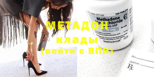 COCAINE Абинск