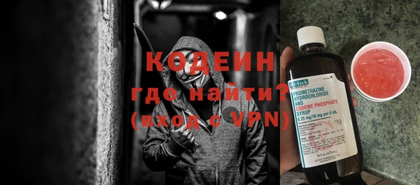 кокаин перу Приозерск