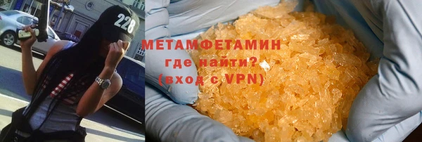 не бодяженный Абаза