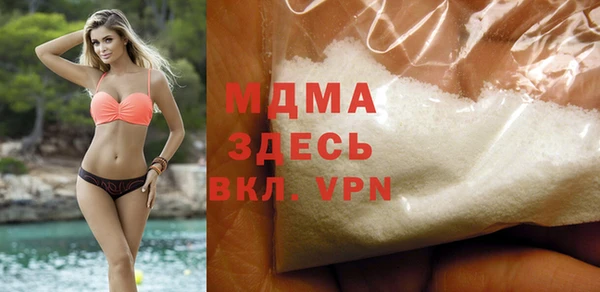 COCAINE Абинск