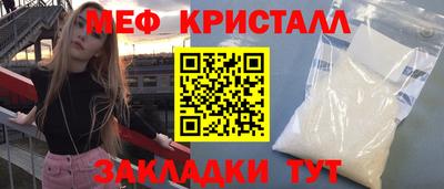 альфа пвп VHQ Краснознаменск
