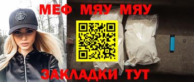 альфа пвп VHQ Краснознаменск