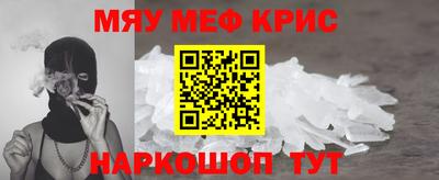 герыч Краснодар