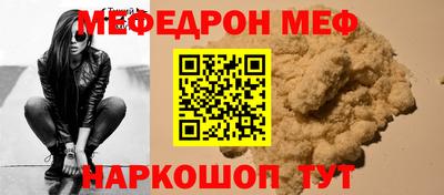 гашик Краснокаменск