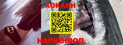 альфа пвп VHQ Краснознаменск