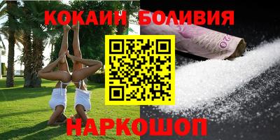 гашик Краснокаменск