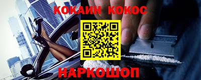 гашик Краснокаменск