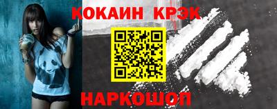 герыч Краснодар