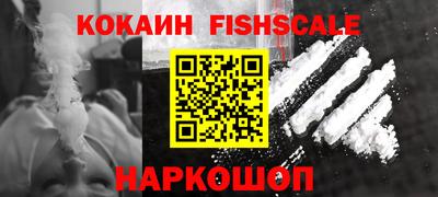 альфа пвп VHQ Краснознаменск