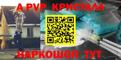 a pvp Лесосибирск