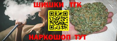 герыч Краснодар