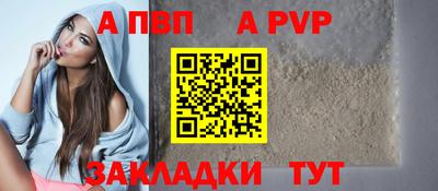 гашик Краснокаменск
