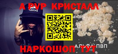 гашик Краснокаменск