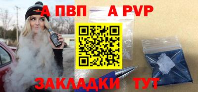 гашик Краснокаменск