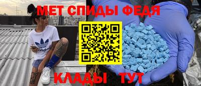 гашик Краснокаменск