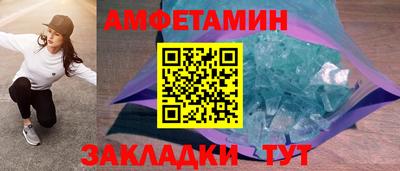 альфа пвп VHQ Краснознаменск
