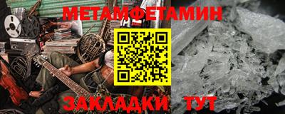 гашик Краснокаменск
