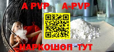 гашик Краснокаменск