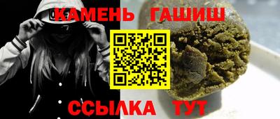 герыч Краснодар