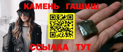 дистиллят марихуана Кулебаки