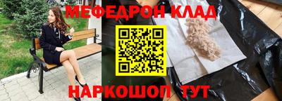герыч Краснодар