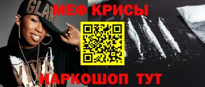 альфа пвп VHQ Краснознаменск