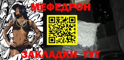 гашик Краснокаменск