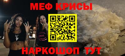 альфа пвп VHQ Краснознаменск